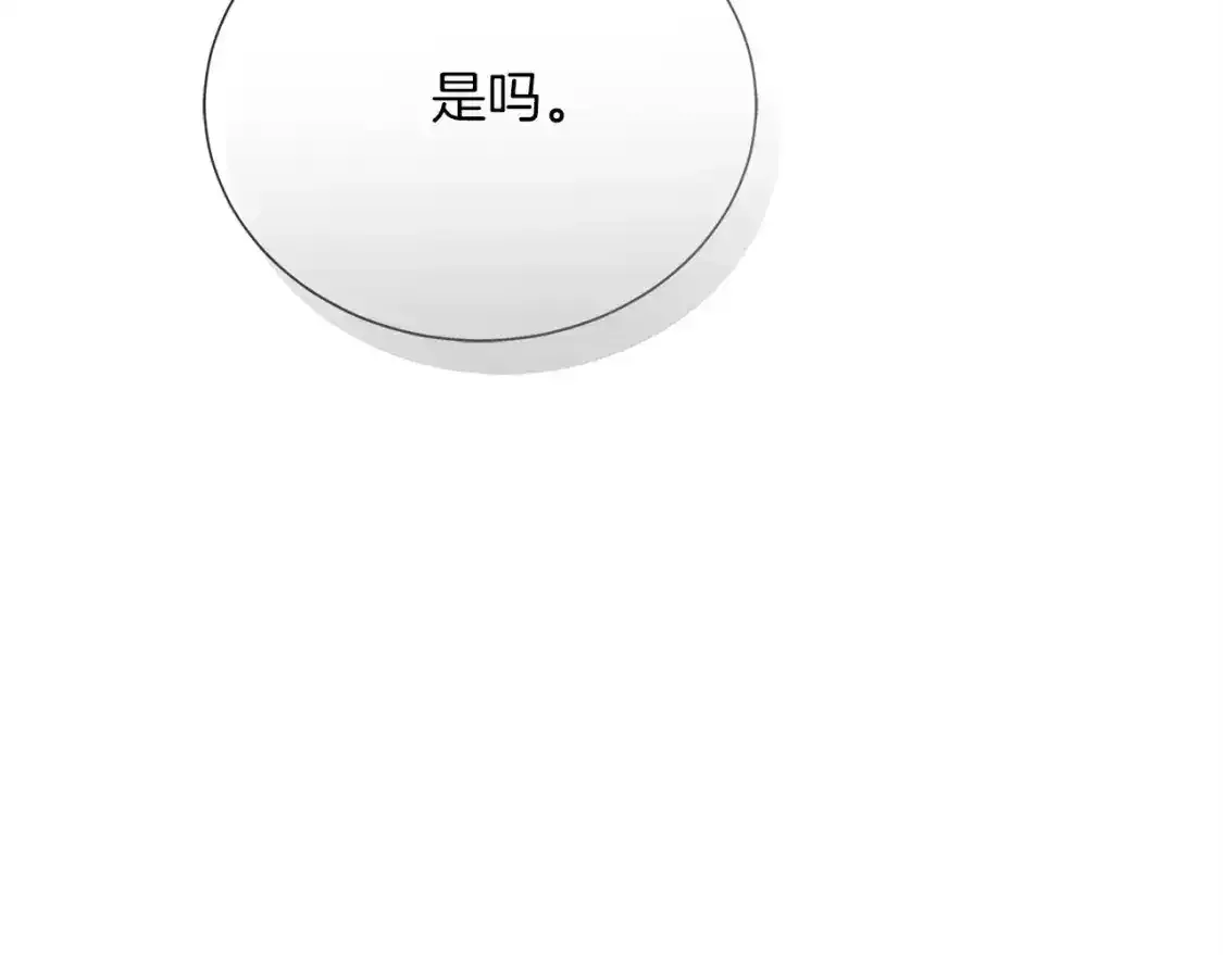第55话 缠着他177