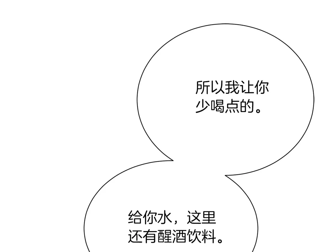第63话 现在，超幸福！144