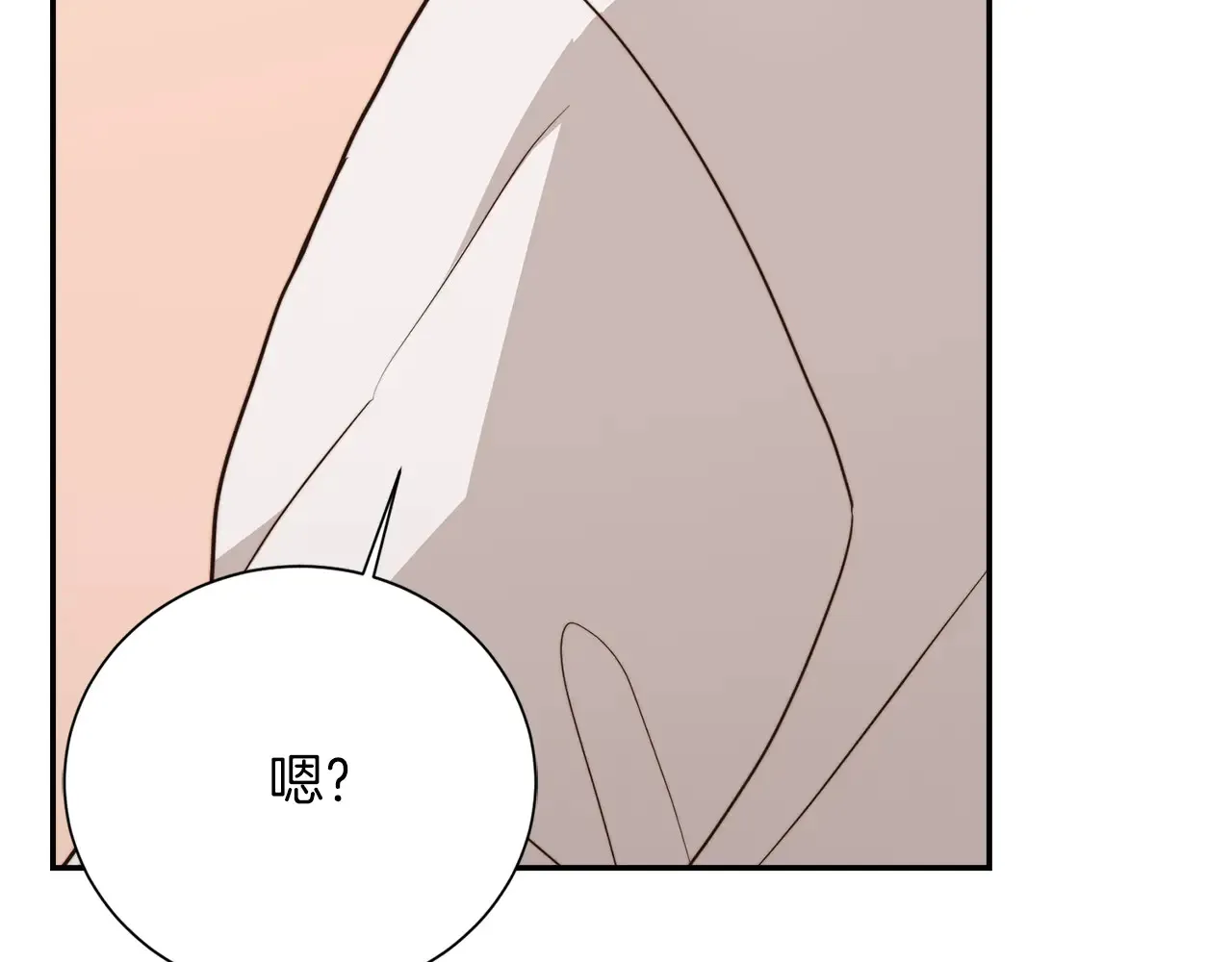 第71话 罪人112