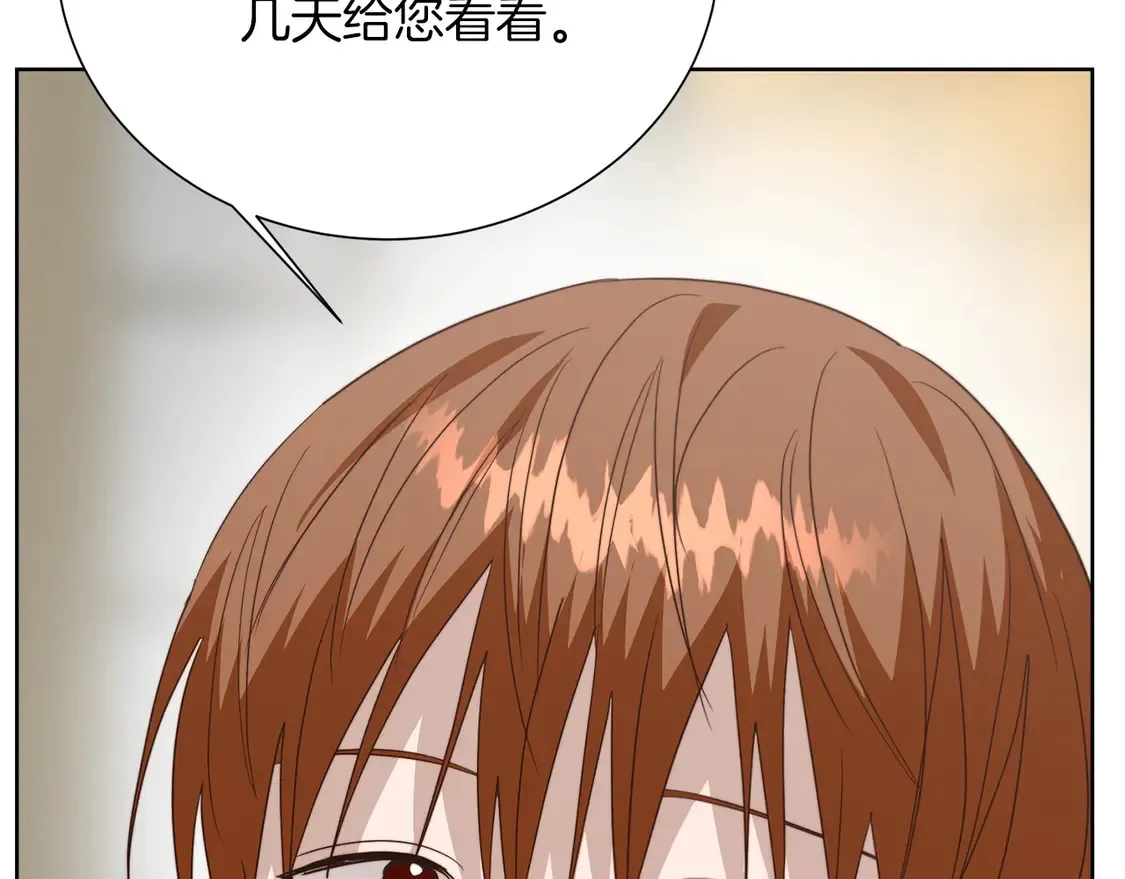 第69话 熟悉的味道22