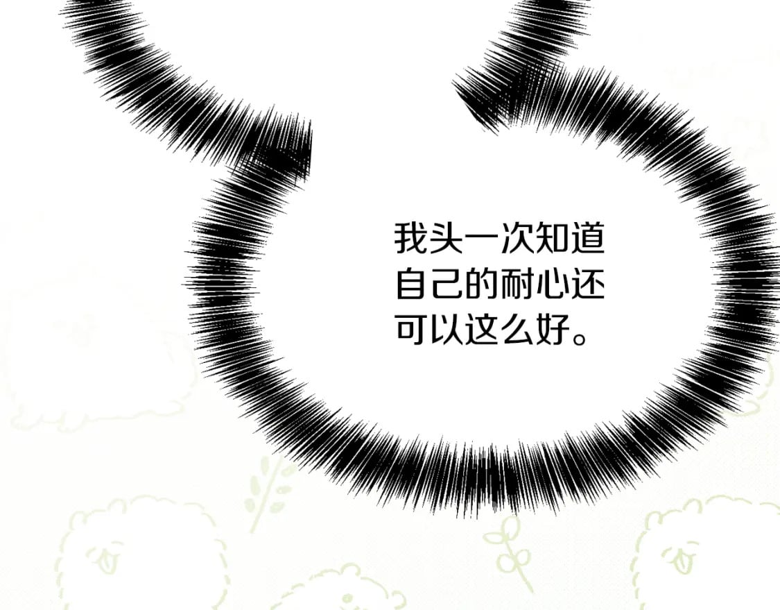 第29话 测试5