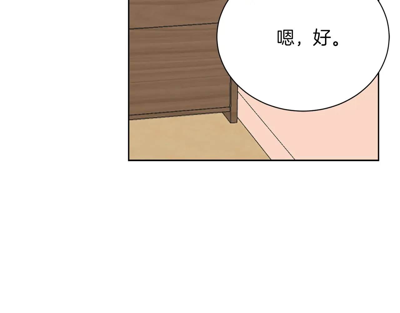 第72话 对不起，我回来了199