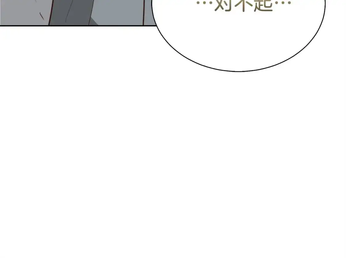 第41话 被白嫖了？171