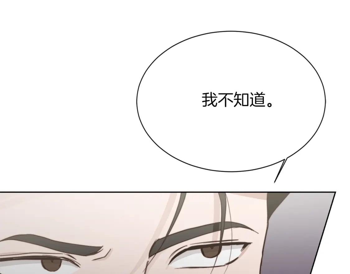 第32话 招惹145