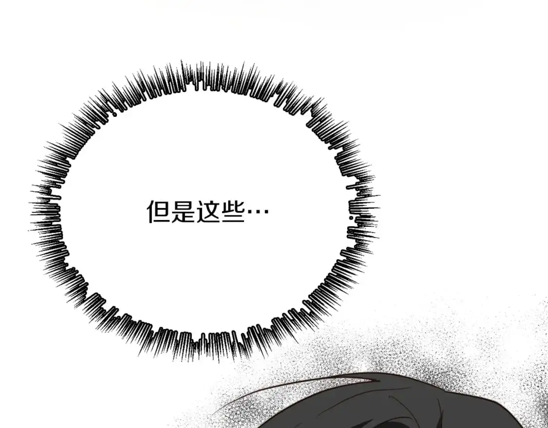 第49话 带他回去135