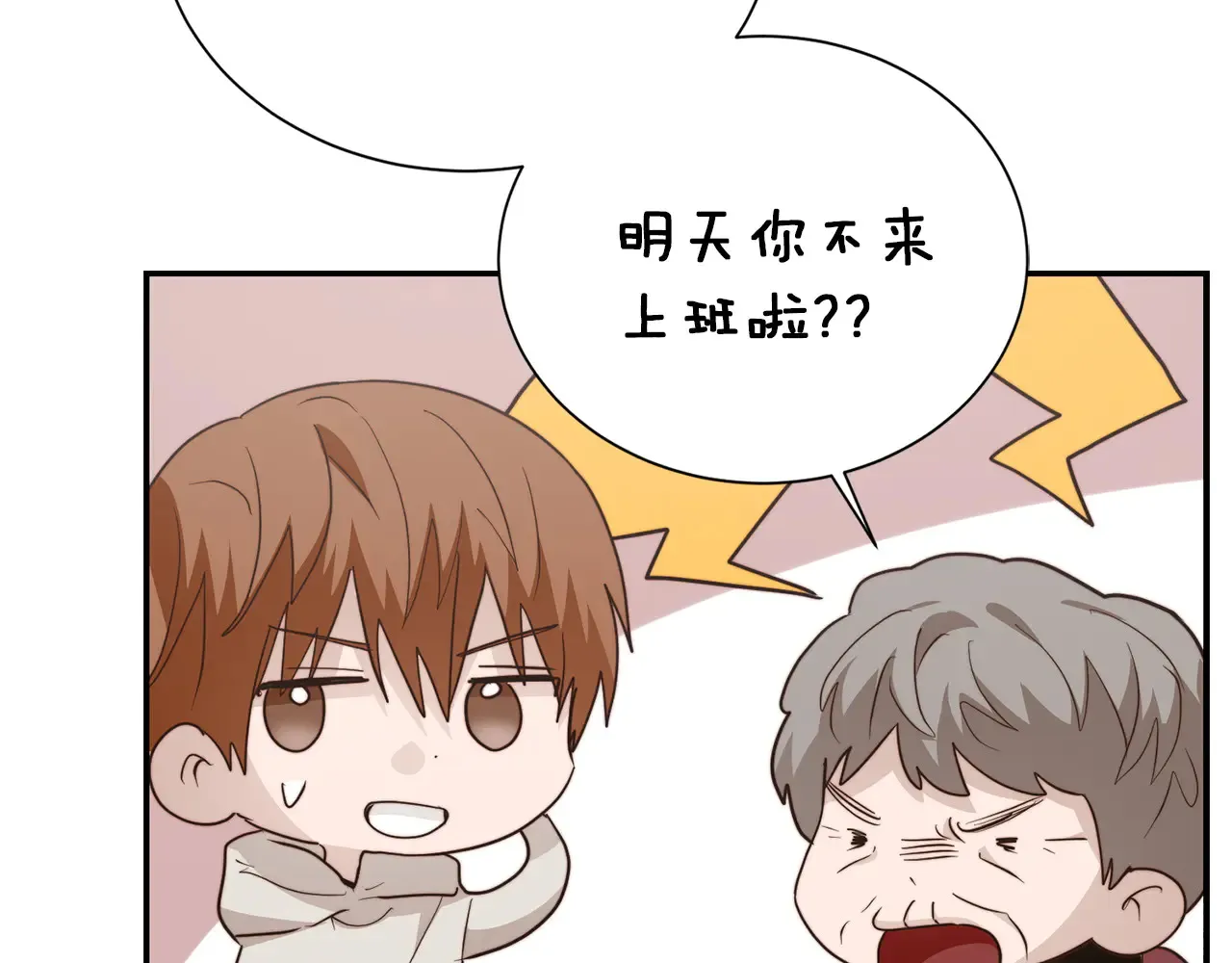 第71话 罪人63