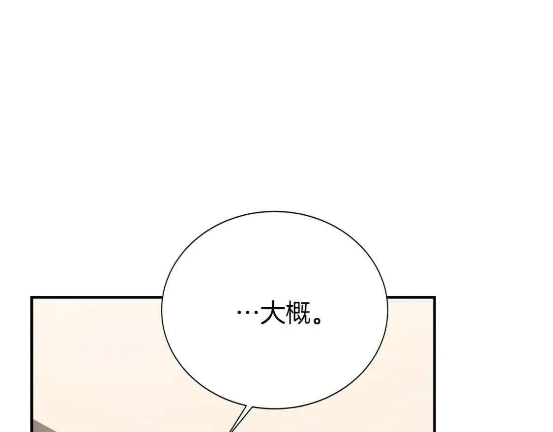 第59话 平静的日常88