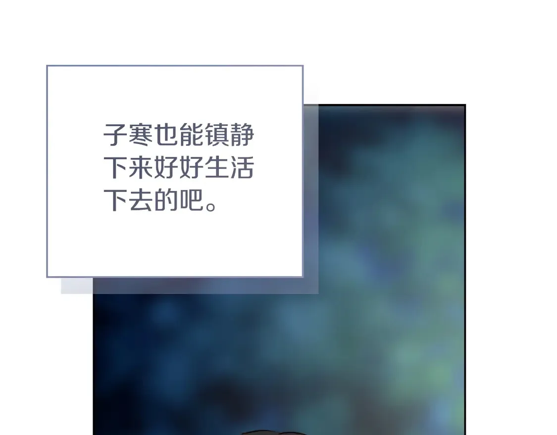 第63话 现在，超幸福！100