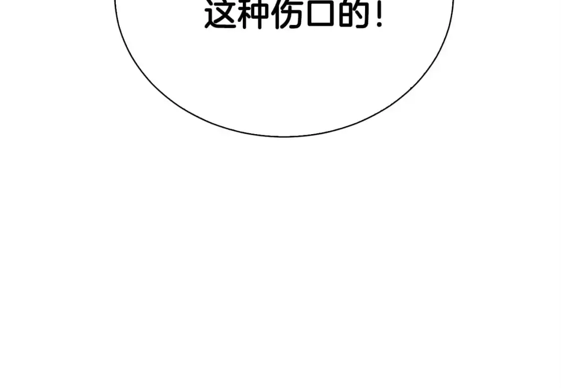 第42话 到此为止177