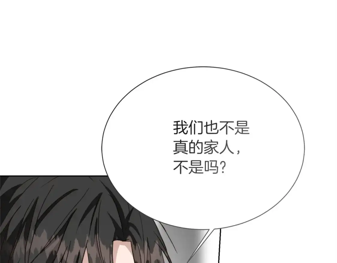 第51话 贪恋179