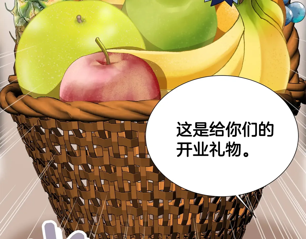 完结篇 想让他幸福202