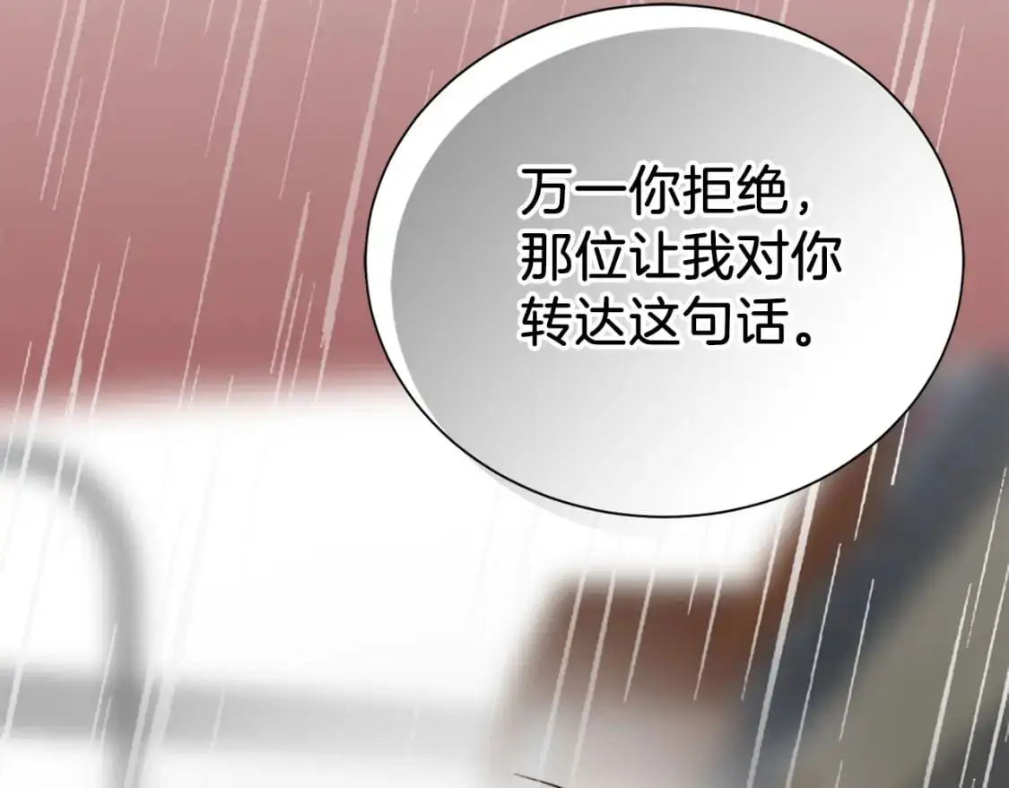 第49话 带他回去234