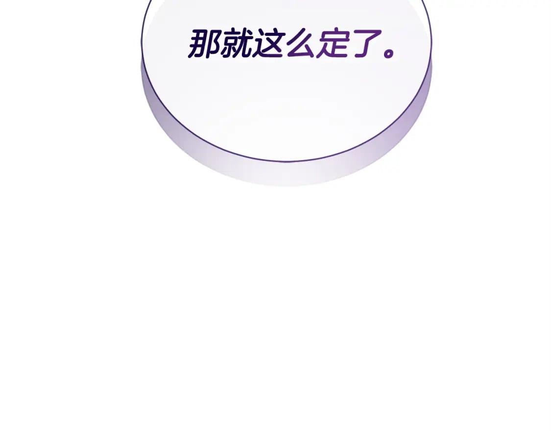 第36话 代价193