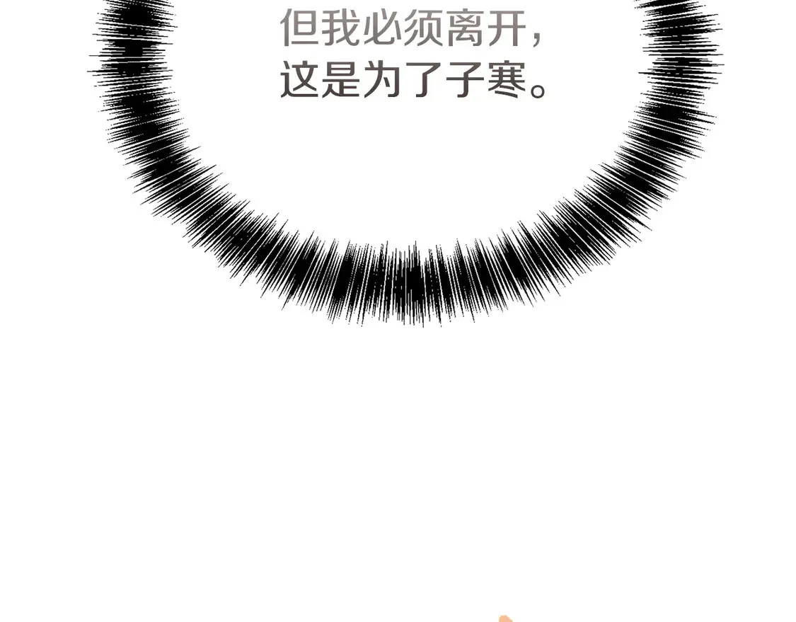 第64话 约定达成172