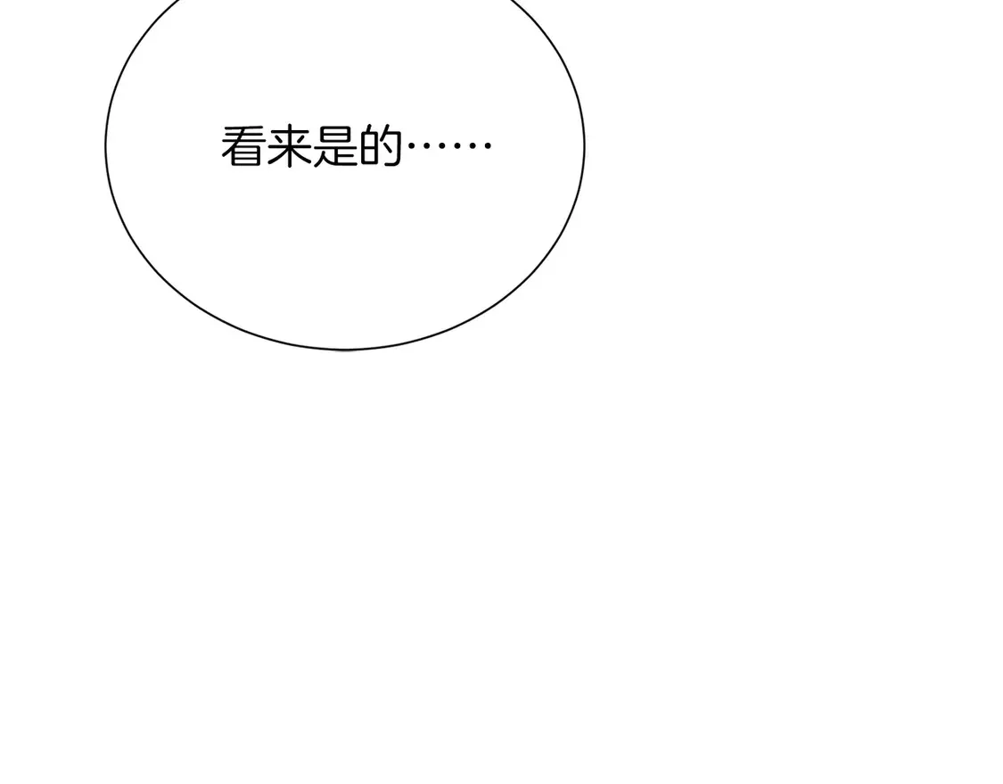 第63话 现在，超幸福！143