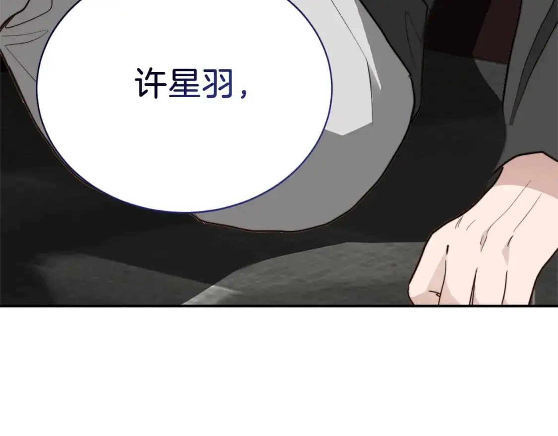 第48话 成为我的人吧225