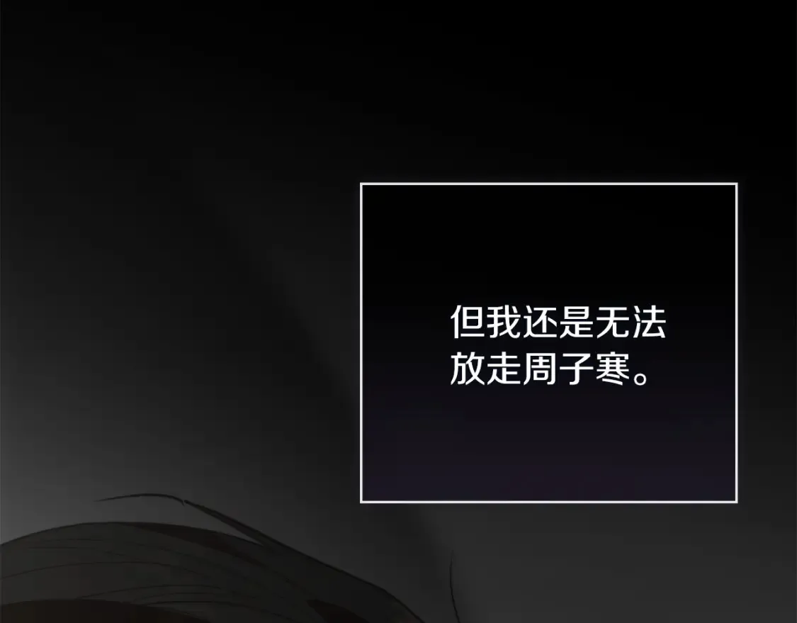 第57话 牵制105