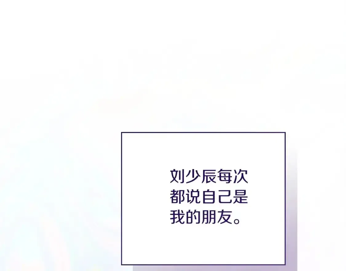 第55话 缠着他40