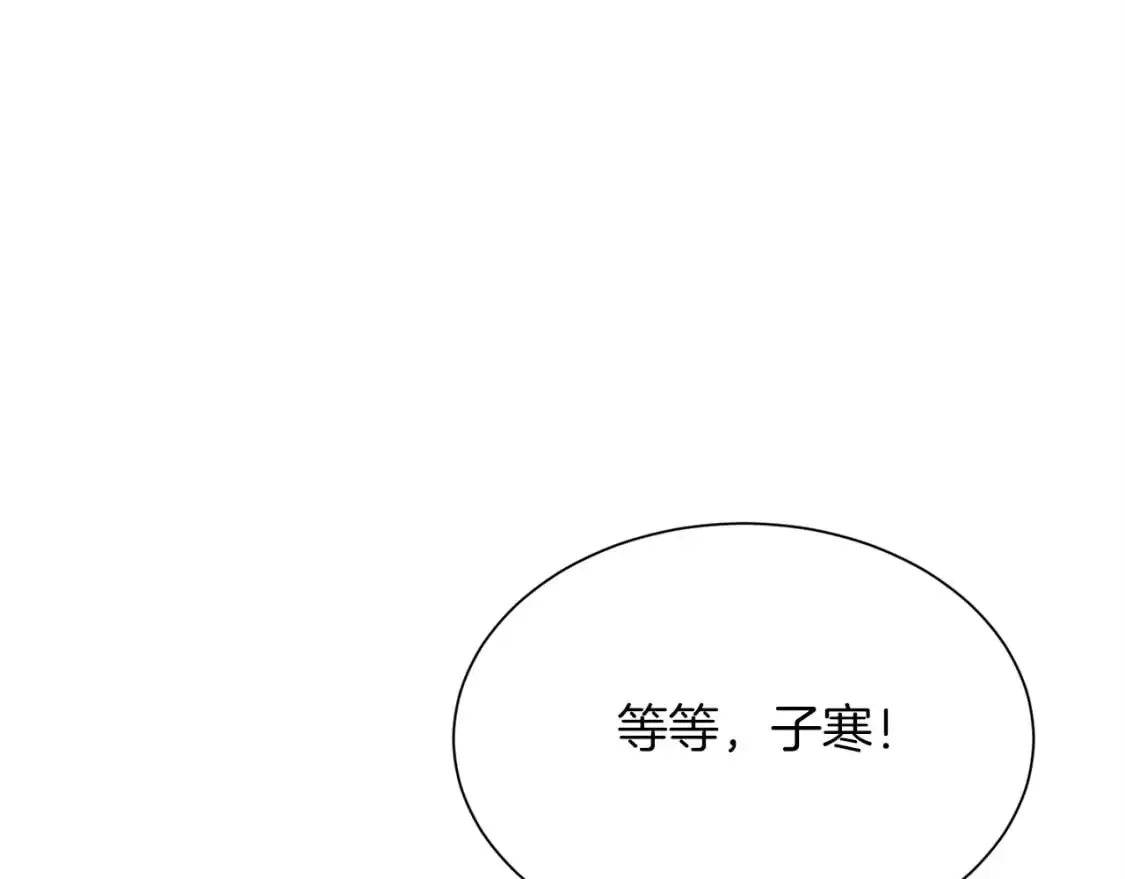 第50话 谎言被拆穿148
