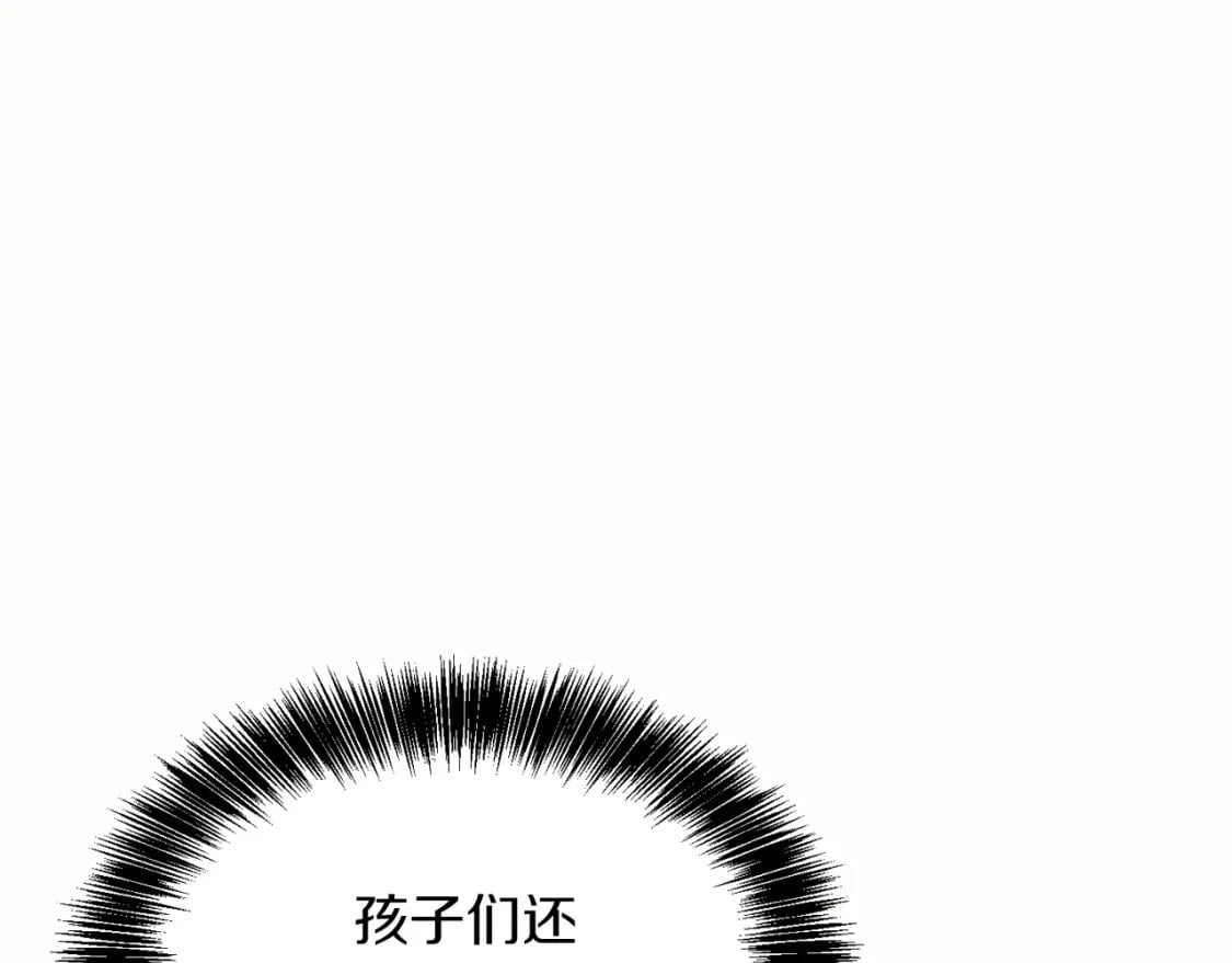 第10话 带人回家96