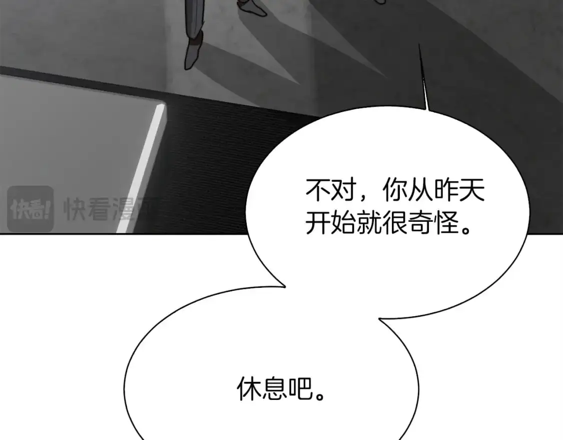 第43话 大佬的迁就248