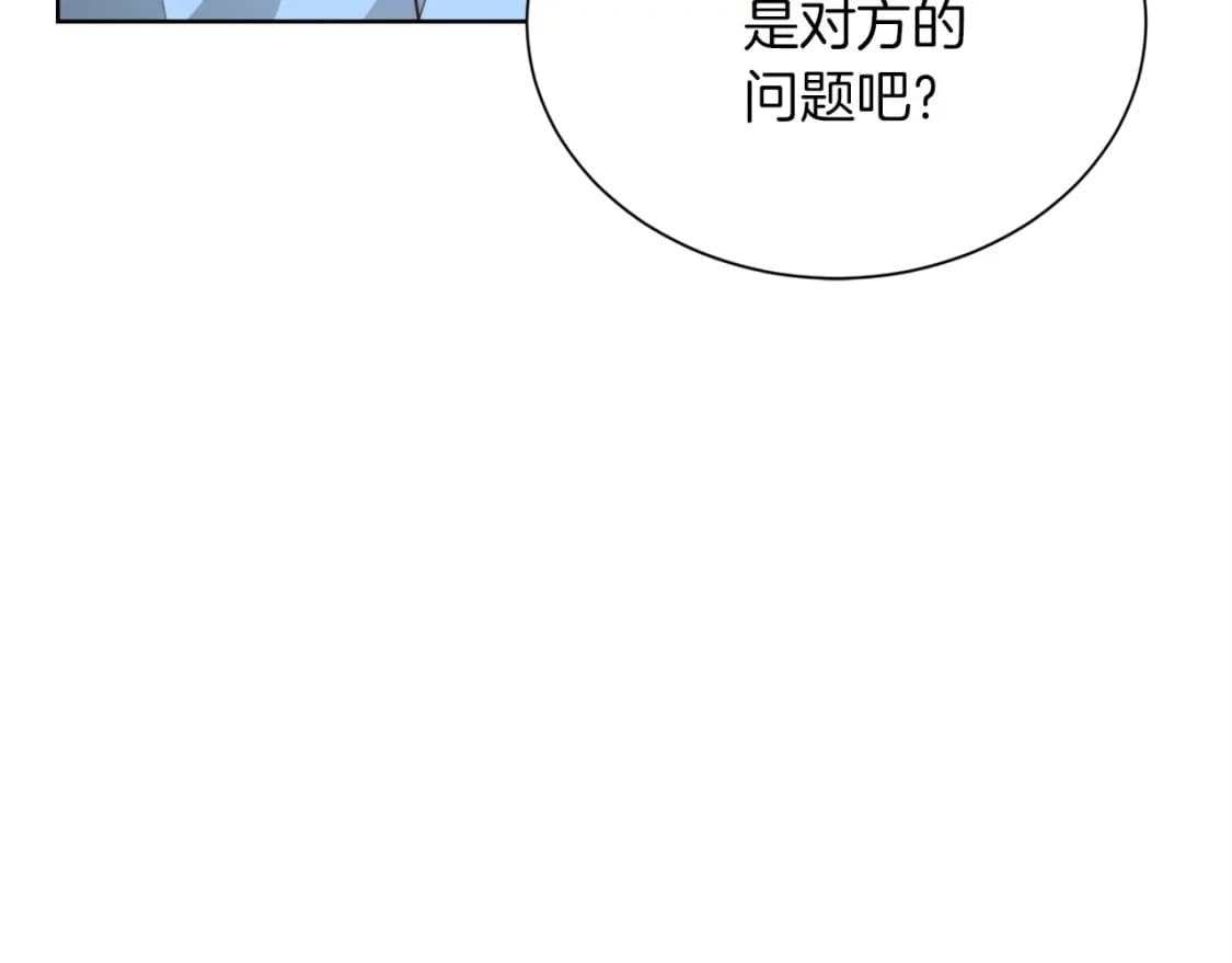 第37话 有心无力114
