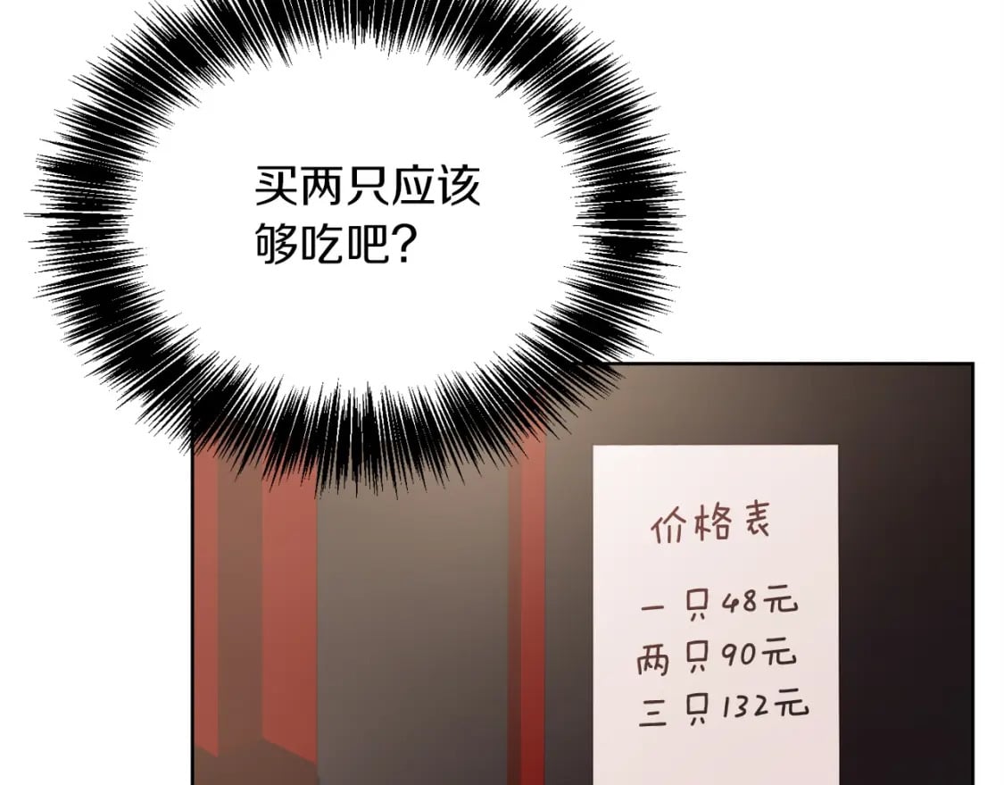 第35话 无条件接受83