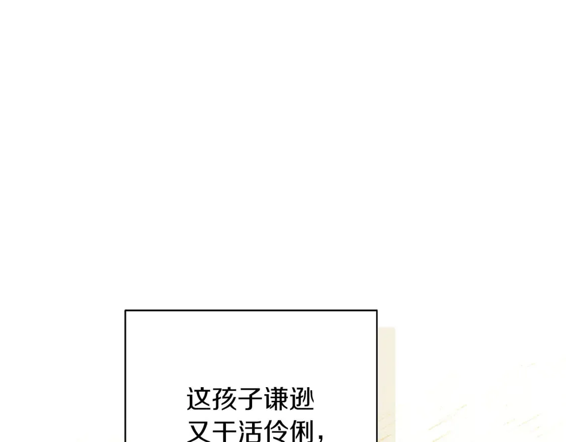第70话 贪心12