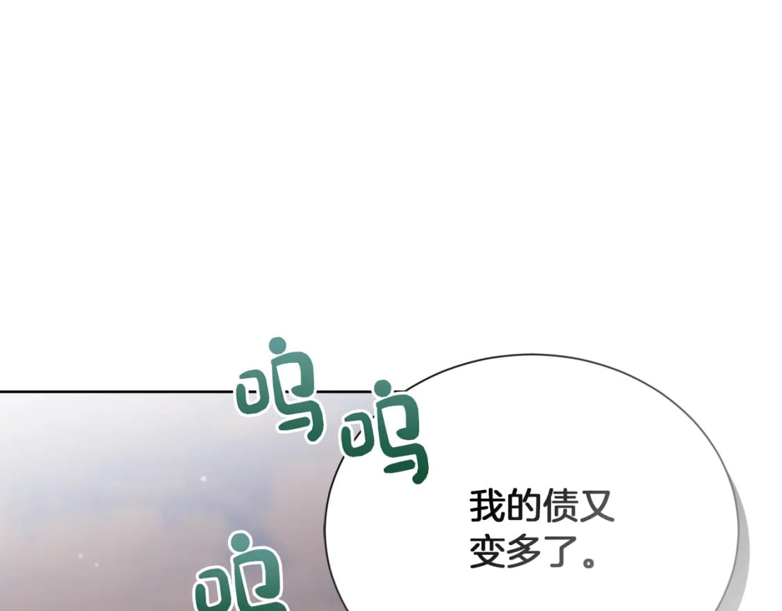 第17话 救赎181