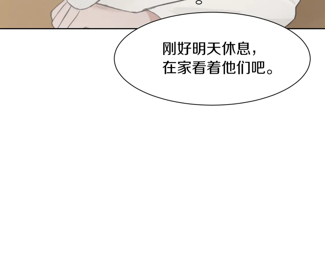 第2话 美食诱惑！140