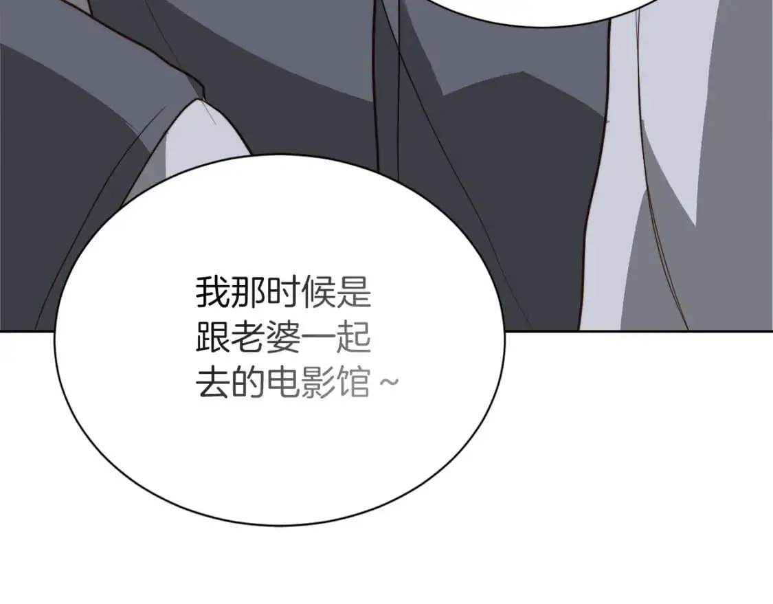 第49话 带他回去123