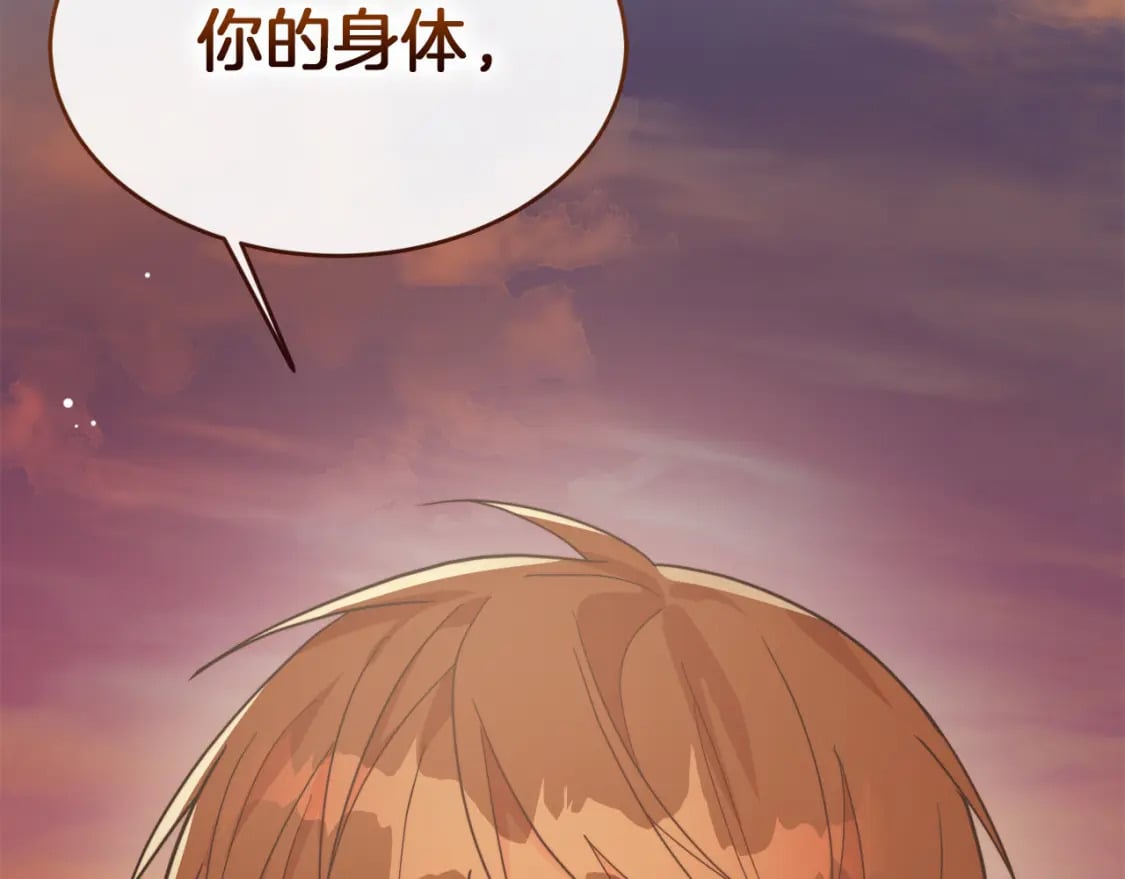 第17话 救赎206