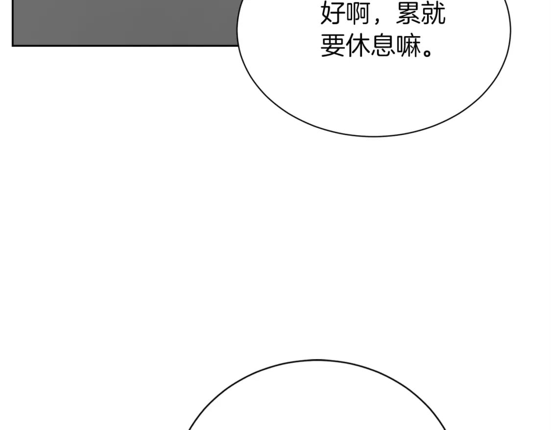 第38话 再小心一点86