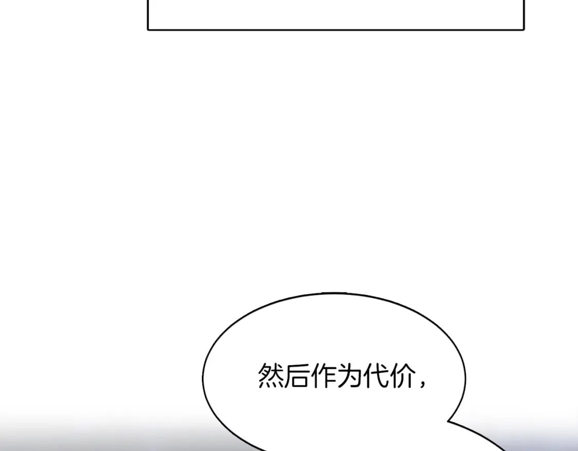 第7话 发酒疯42