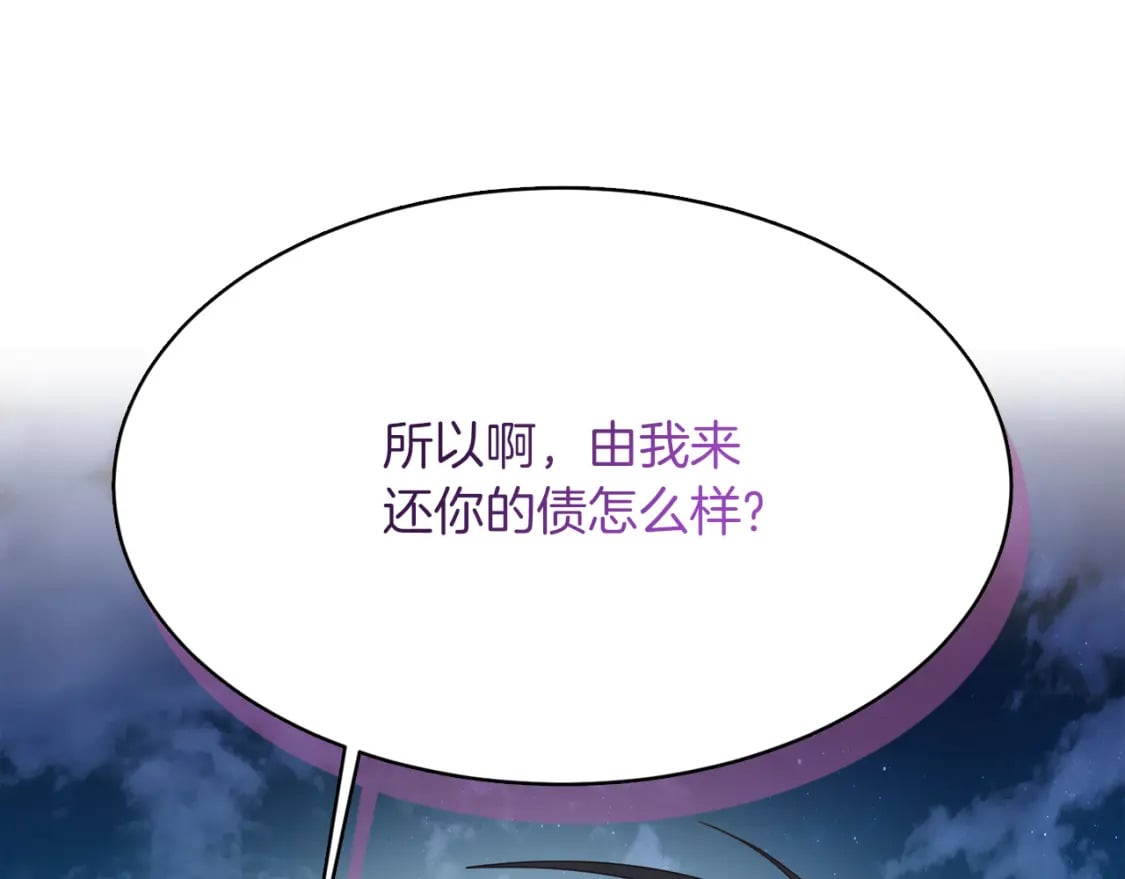 第7话 发酒疯33