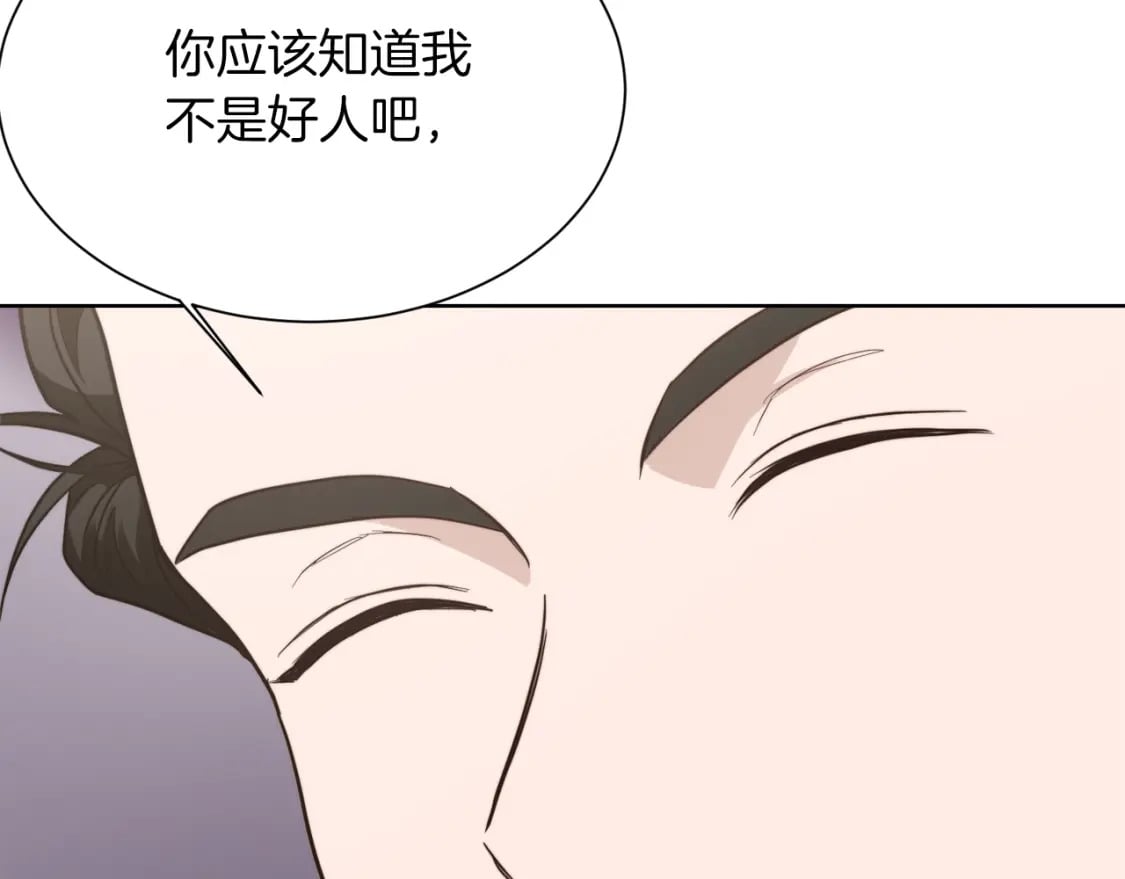 第24话 奇怪的嗜好161