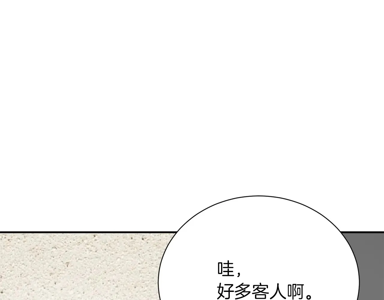 完结篇 想让他幸福186