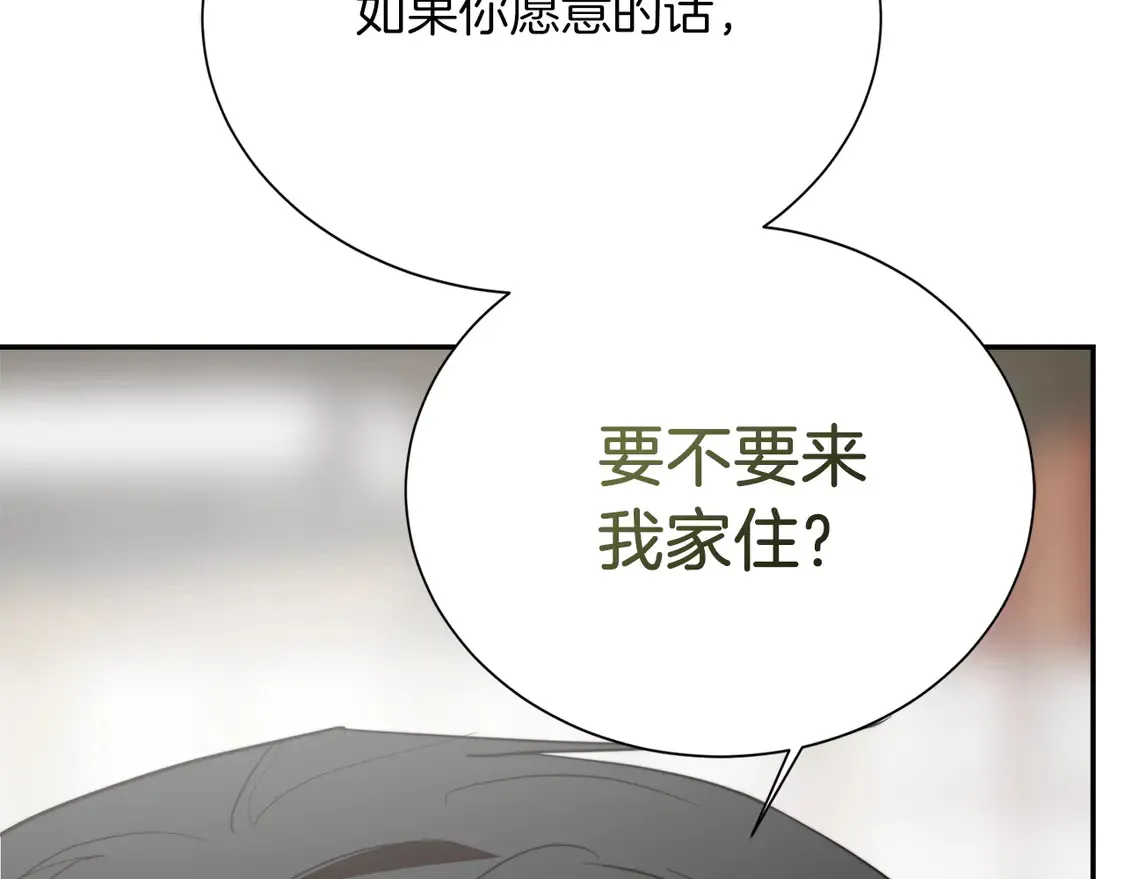 第70话 贪心233