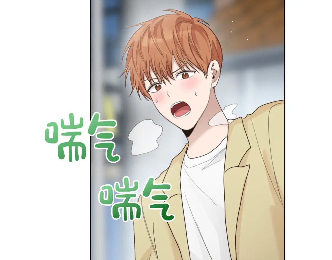 第8话 官配即将上线！188