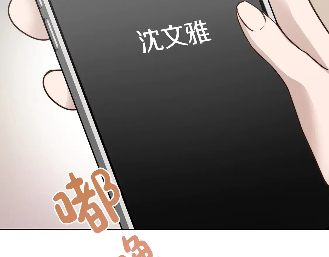 第67话 不会再回来了40