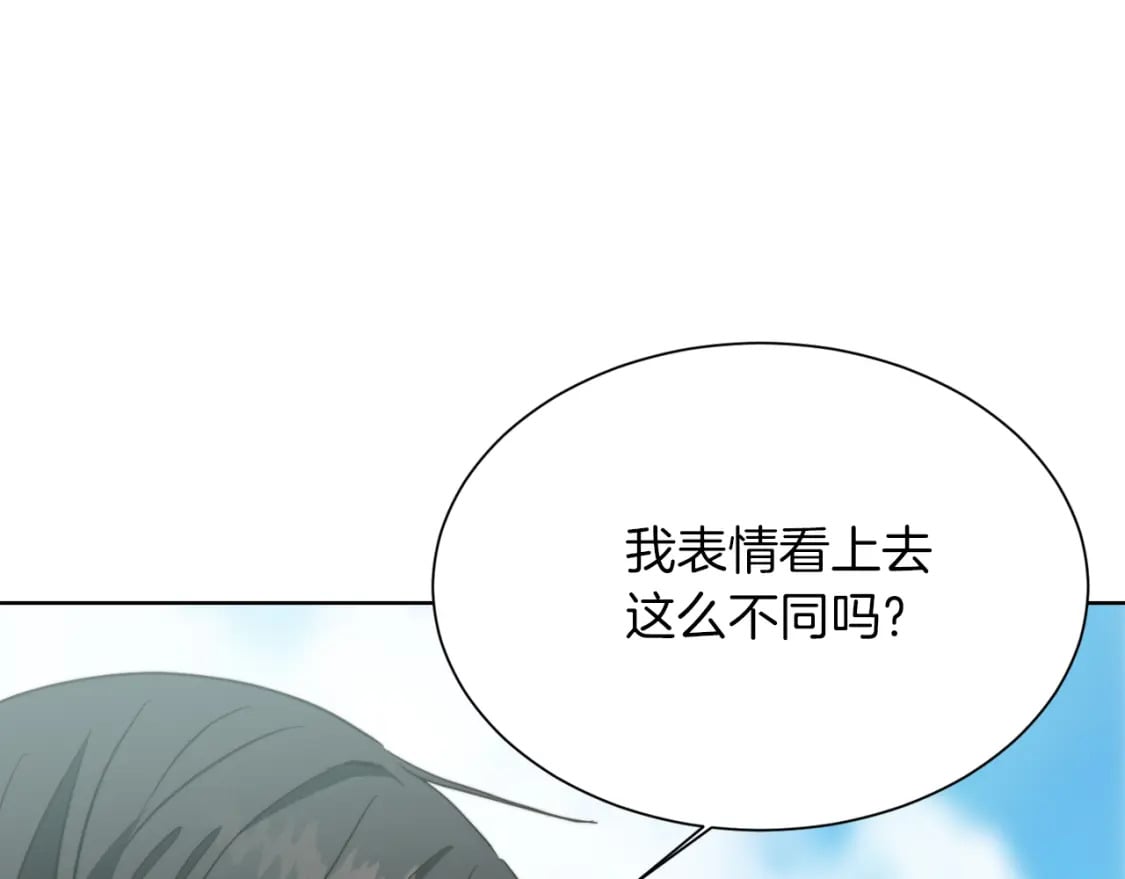第34话 再靠近一点17
