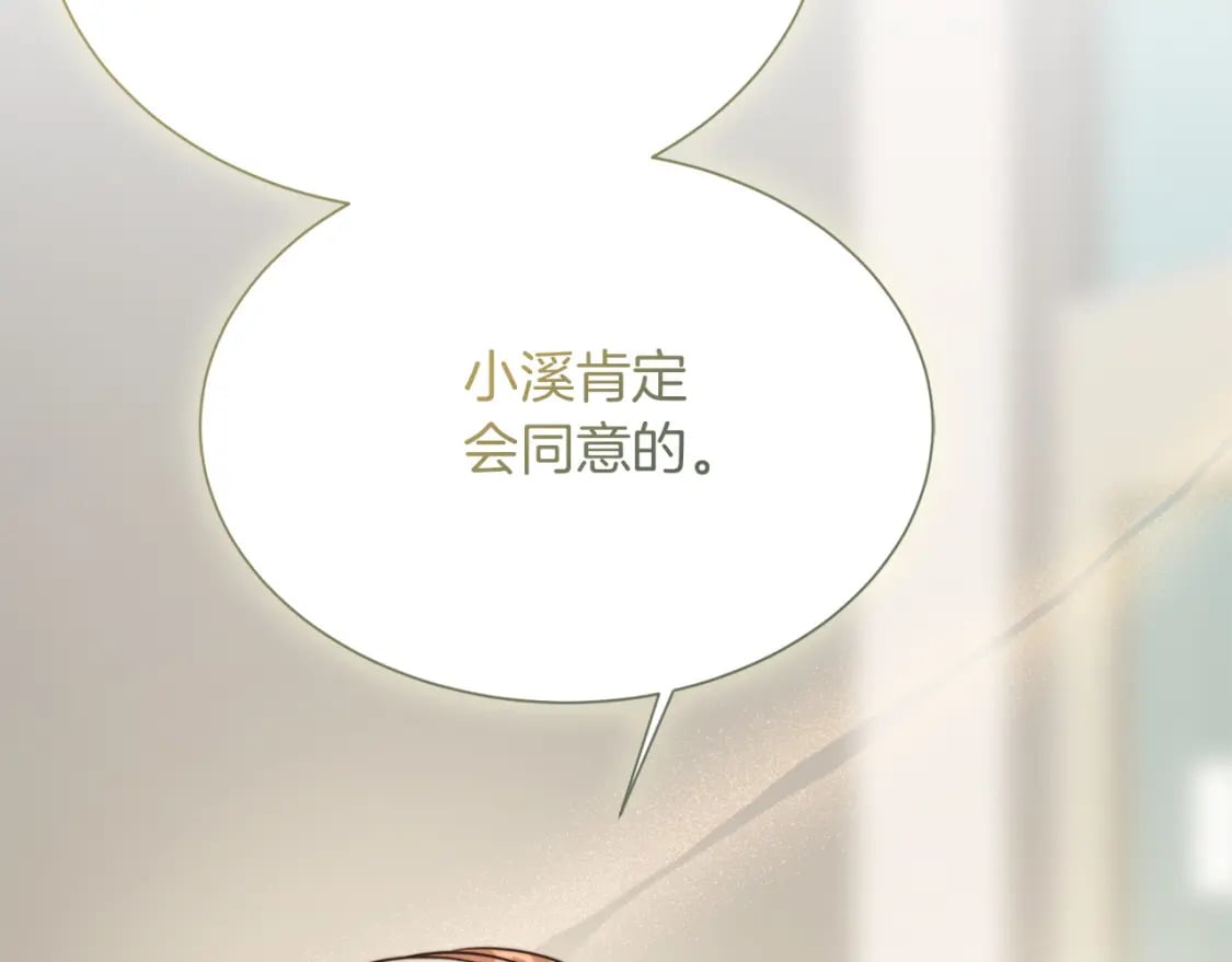 第37话 有心无力133