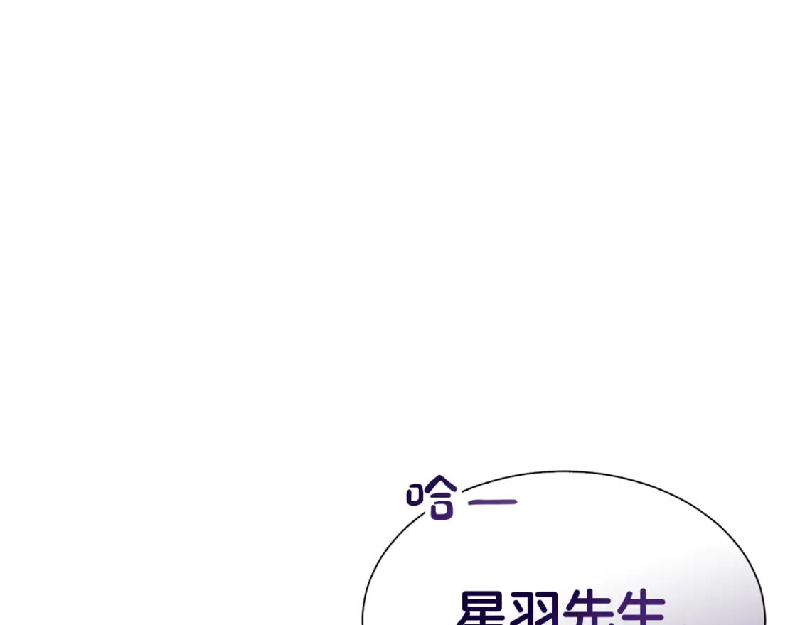 第34话 再靠近一点216
