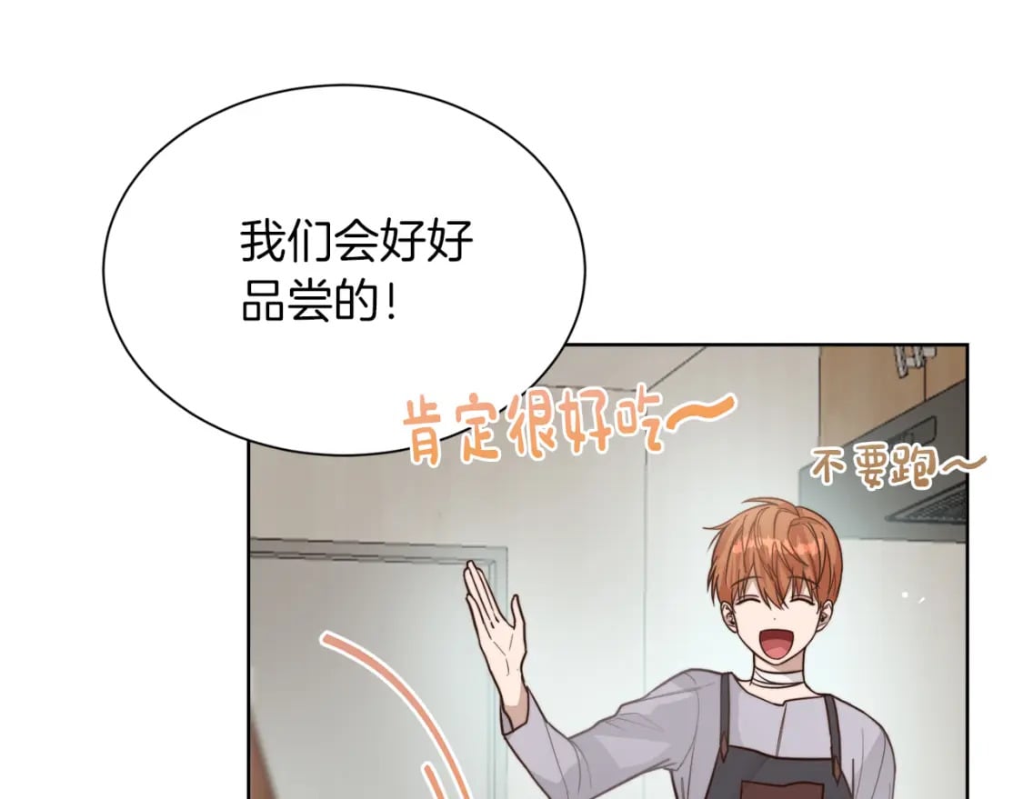 第14话 道歉58