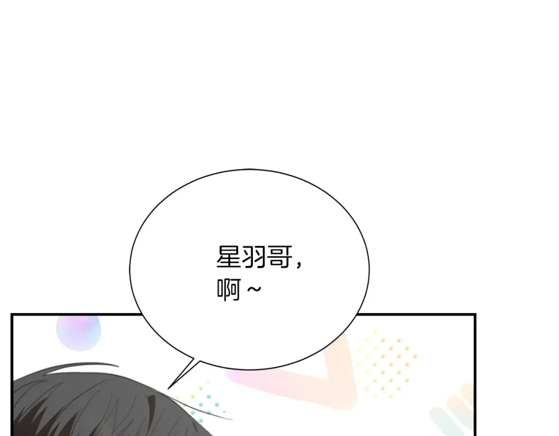 第61话 海边旅行138