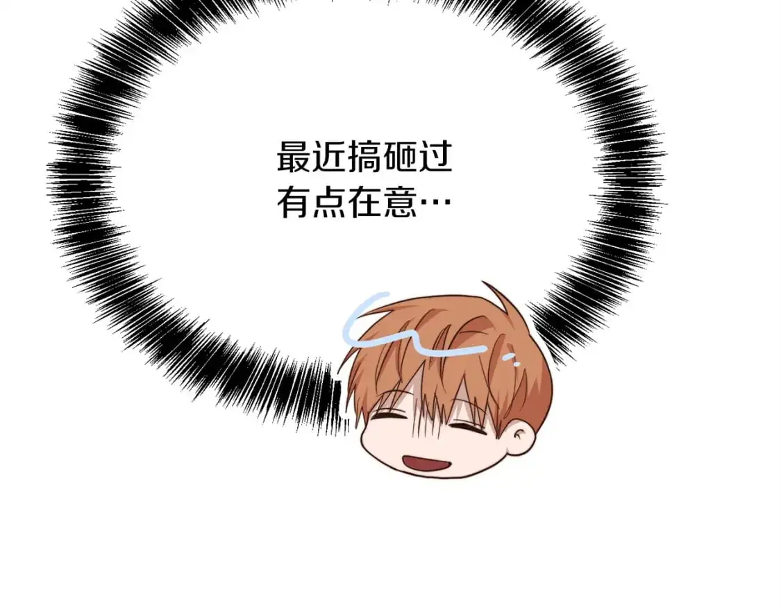 第44话 挽留251