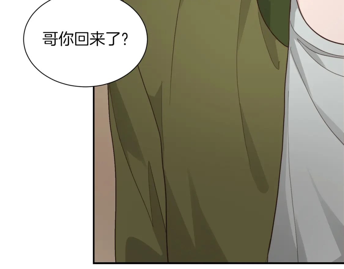 第18话 制造新关系60