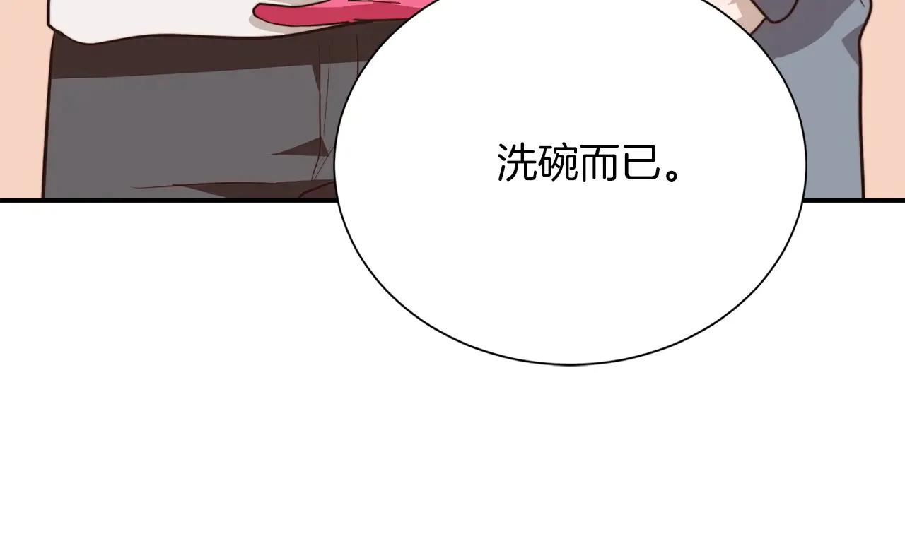 第71话 罪人178
