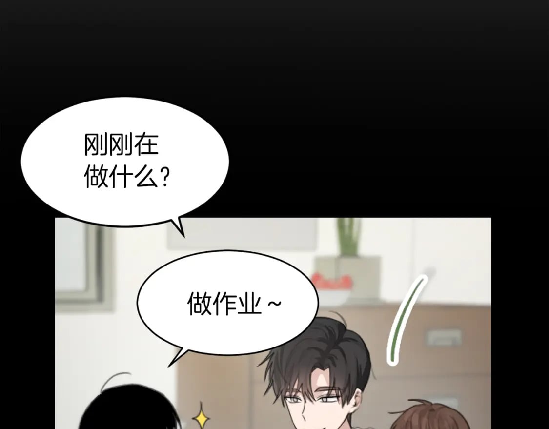 第4话 玩弄？73