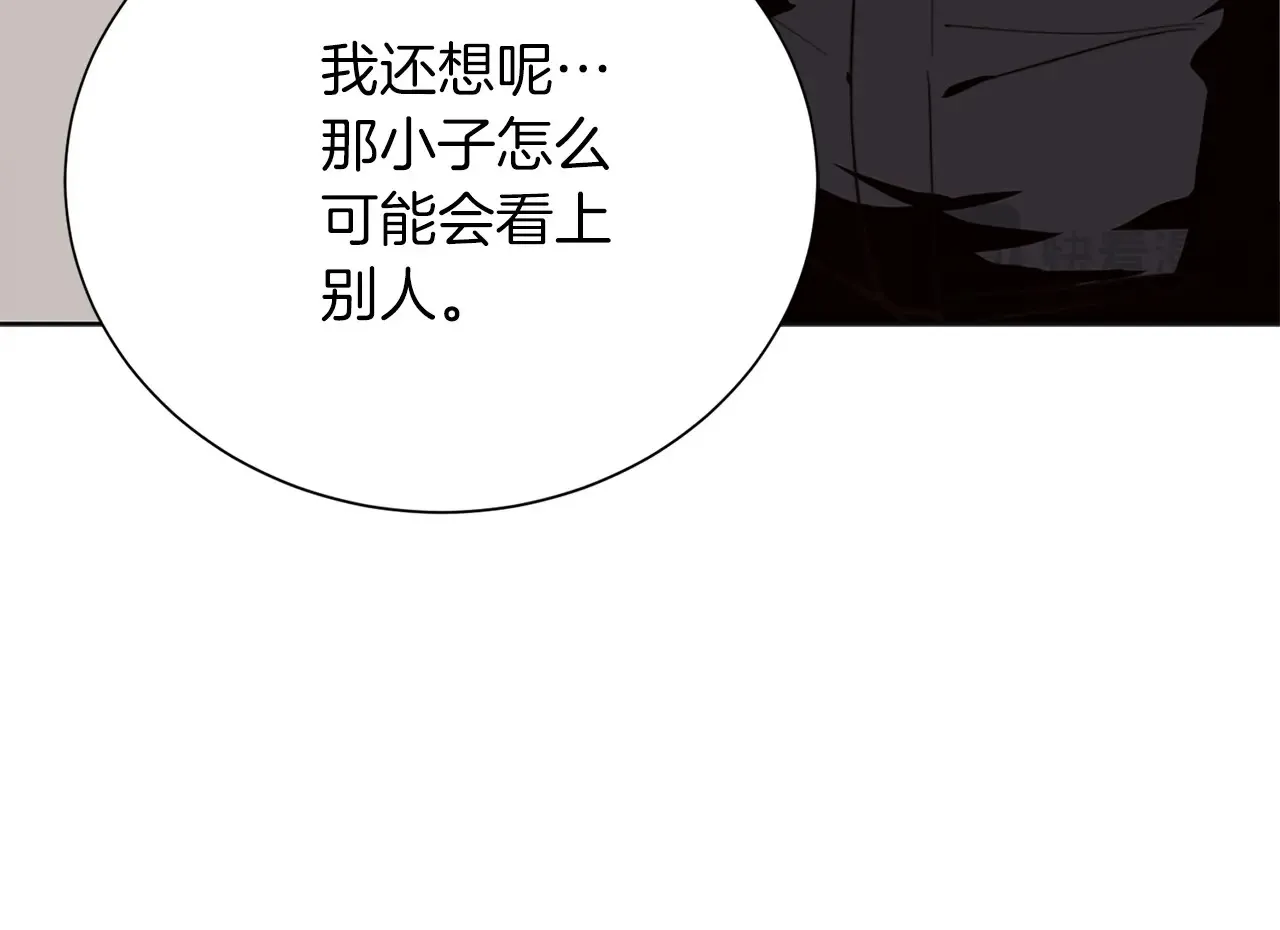 完结篇 想让他幸福36